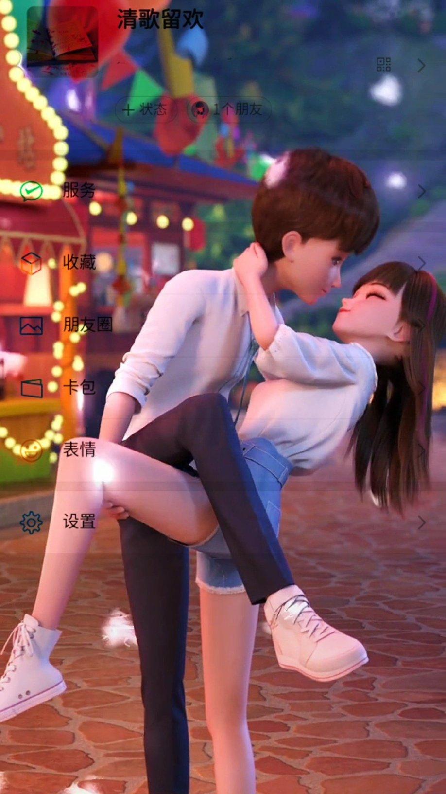 艾米高中校服