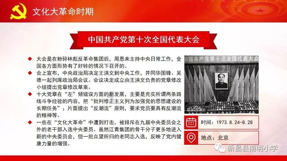 石家庄市第十三中学高中部举行历史知识竞赛