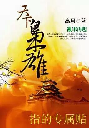 我是女的，二十二岁，一到这个点总是失眠，觉得自己很孤独，怎么办？游戏画面